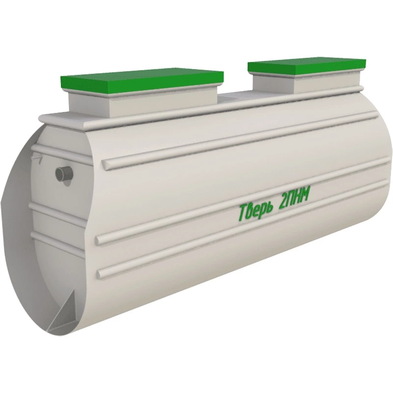 Септик Тверь 2ПНМ